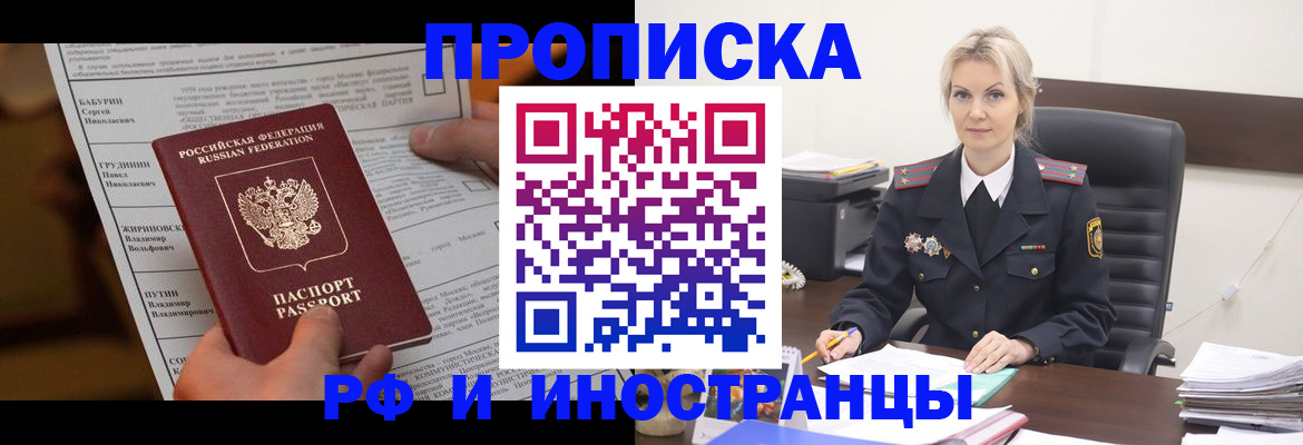 форма 3 в Усть-Джегуте
