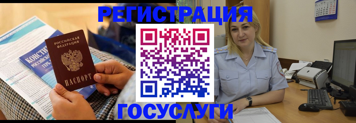 прописка поиск в Усть-Джегуте